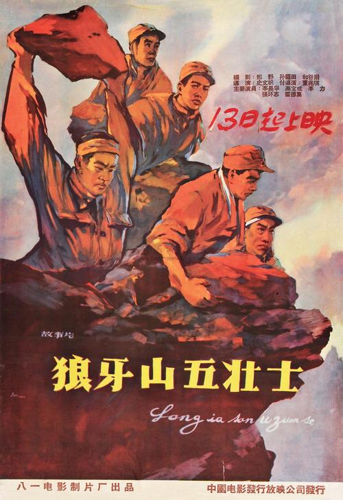 安第列斯-圭亚那大学证书